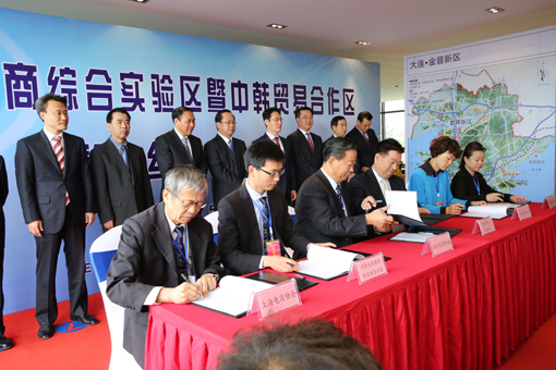 首页- 尊龙集团中国官网入口