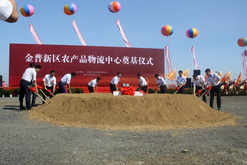 首页- 尊龙集团中国官网入口