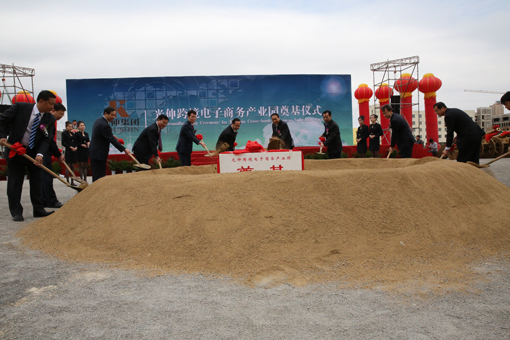 首页- 尊龙集团中国官网入口