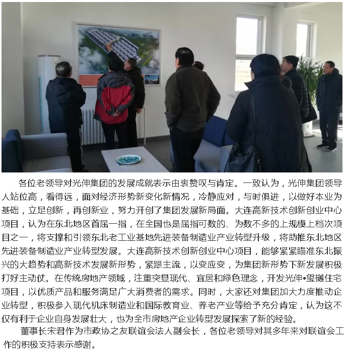 首页- 尊龙集团中国官网入口