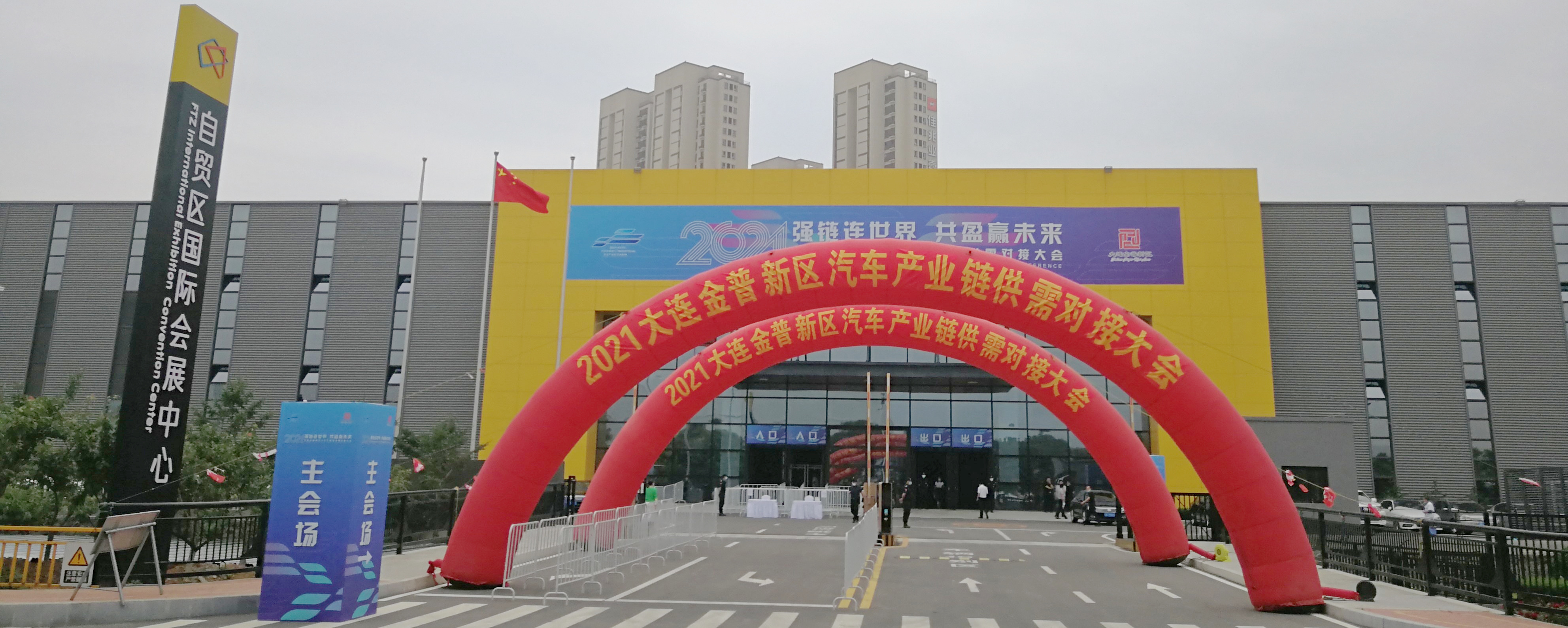 首页- 尊龙集团中国官网入口