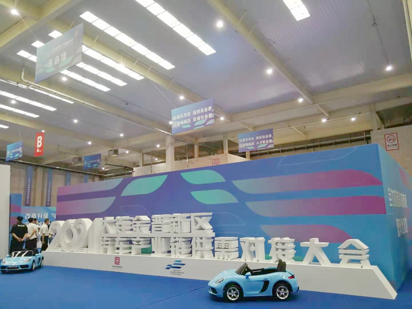 首页- 尊龙集团中国官网入口