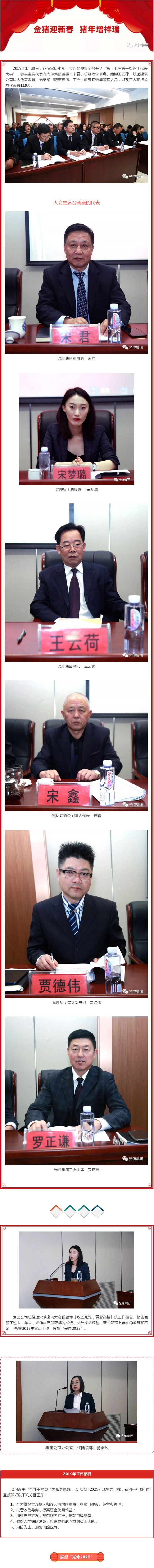 首页- 尊龙集团中国官网入口