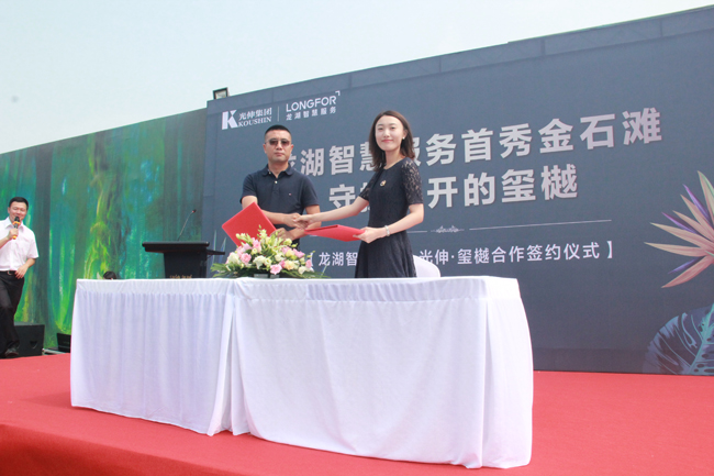 首页- 尊龙集团中国官网入口