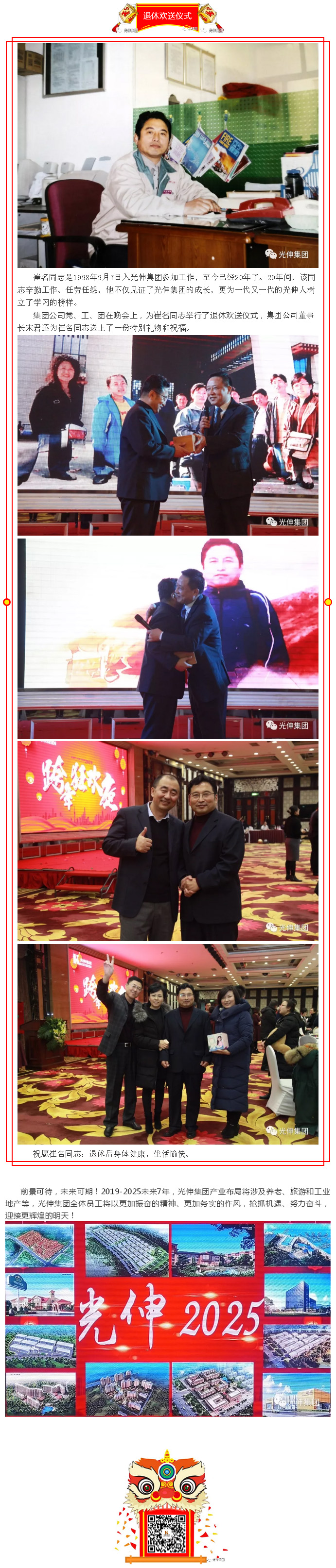 首页- 尊龙集团中国官网入口