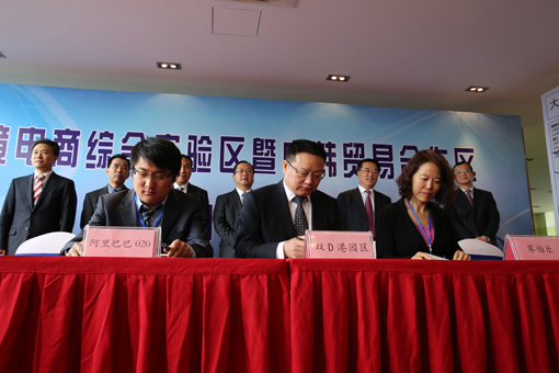 首页- 尊龙集团中国官网入口