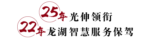 首页- 尊龙集团中国官网入口