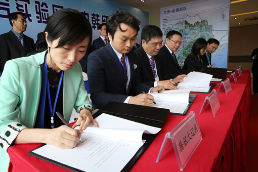 首页- 尊龙集团中国官网入口