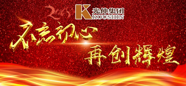 首页- 尊龙集团中国官网入口