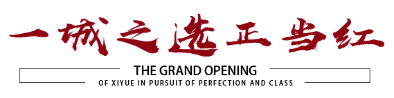 首页- 尊龙集团中国官网入口