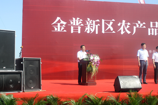 首页- 尊龙集团中国官网入口